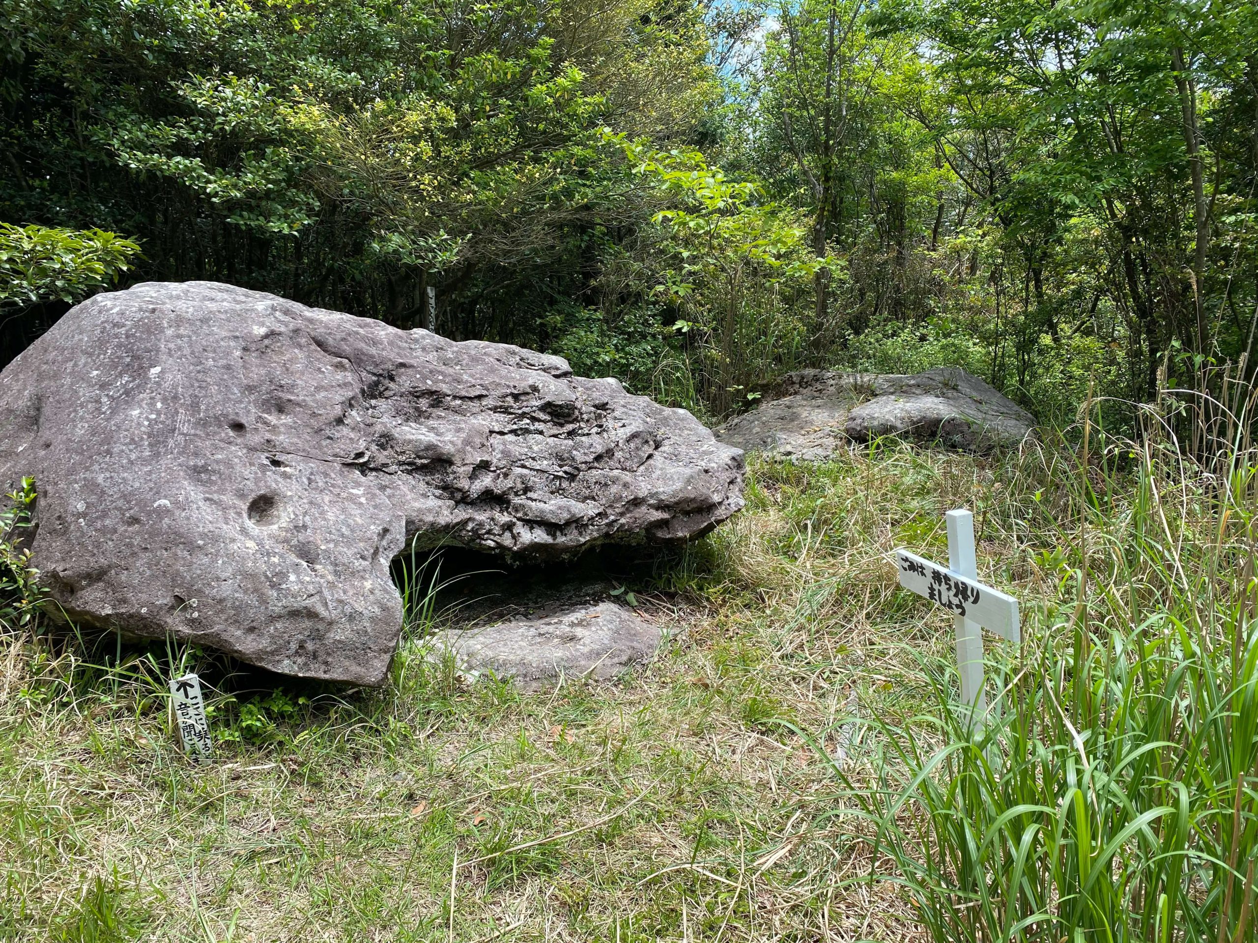 重さ13トンの巨大岩？！ | 芦北町復興推進観光ポータルサイト 